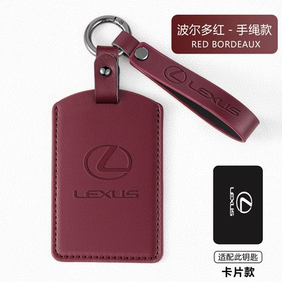 Buckle Ls500H Bag, Car key bag - card-style-bordeaux-red-hand-rope-style