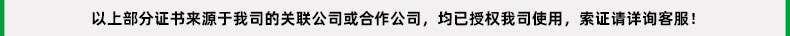 证书说明(2)