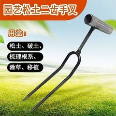 新型園芸松土二歯手叉鍛造専用手作業松土二歯叉農業用工具長柄熊手