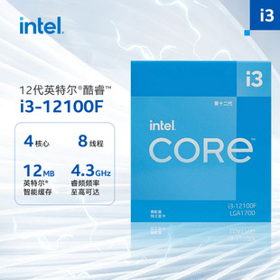 �m���̨ʽ�CCPU Ӣ�ؠ� i3-12100F 12�� ��� ̎���� 4��8����