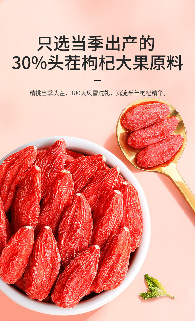 Ningxia Goji Berries 250g Jar Premium Grade Large Dried Red Wolfberry Gou Qi Zi key features
