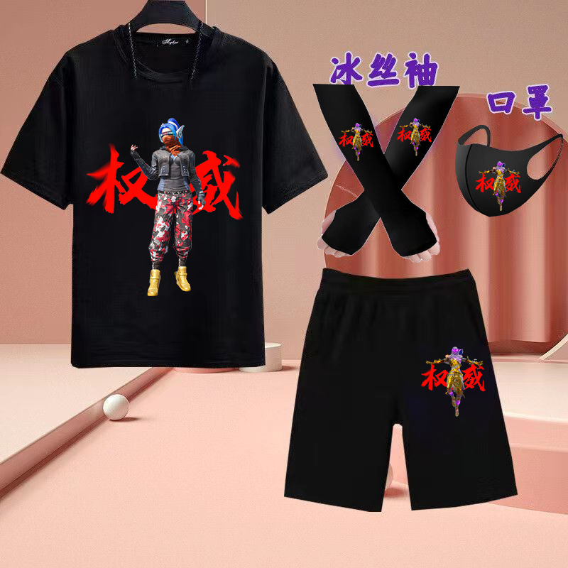 블랙 T반바지 피스 03 그림 아이스 슬리브 마스크