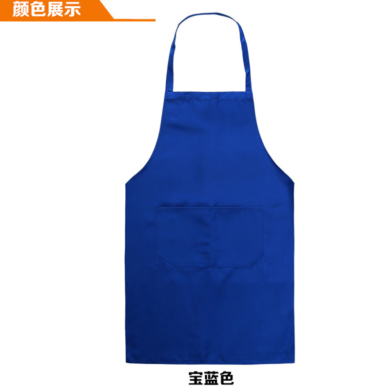 로얄 블루