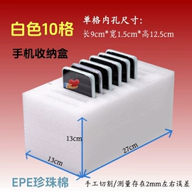 其他泡沫塑料;EPE珍珠棉;纸箱