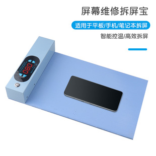 LF-918E CPB split screen treasure iPad split touch Apple Air change screen heating split screen treasure heating plate