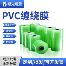 PVC���I�p�@Ĥ�h���޽�Ĥ���Ĥ���o��Ĥ�o�Ĥ���bĤ늾�����Ĥ
