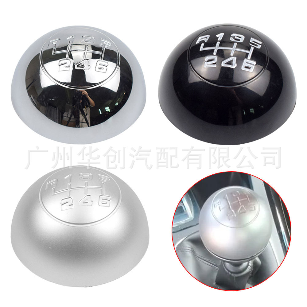 For Alfa Romeo Giulietta 2010-present gear shift knob gear head gear ball