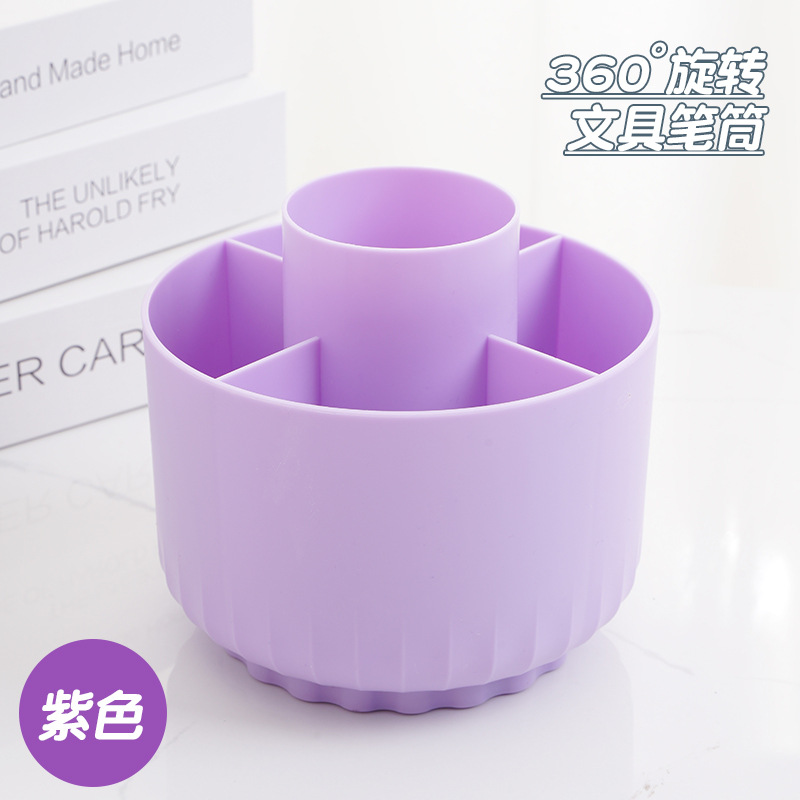 보라색