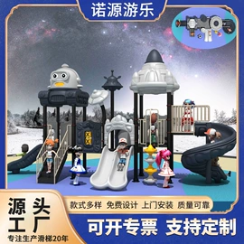组合滑梯;攀登架;秋千