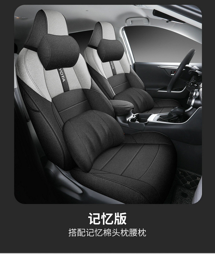 Suitable for Toyota Frontlander Car Seat Covers 2022-2024 Models, Fabric Linen Breathable Full Surround Seat Cushion Cover