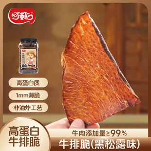 ��ͯ��ţ�Ŵ�Ƭ����¶ζţ����ִ���ʳ���100�˹��b