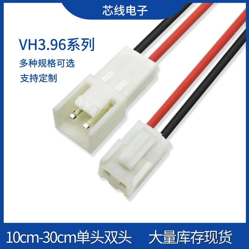 VH3.96 мм расстояние Клеммная линия 2P/3P/4p/5P/6p/7P-12P жгут проводов с одной головкой электронный провод соединительная линия