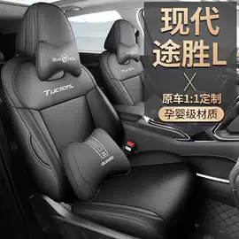 专车专用座套;座垫、座套;专车专用脚垫