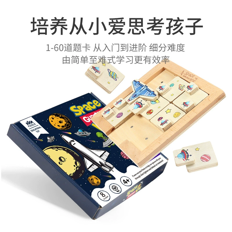 Магнитная Fifteen игра, логическая интеллектуальная игрушка для тренировки, Хуаран, раннее образование, логическое мышление