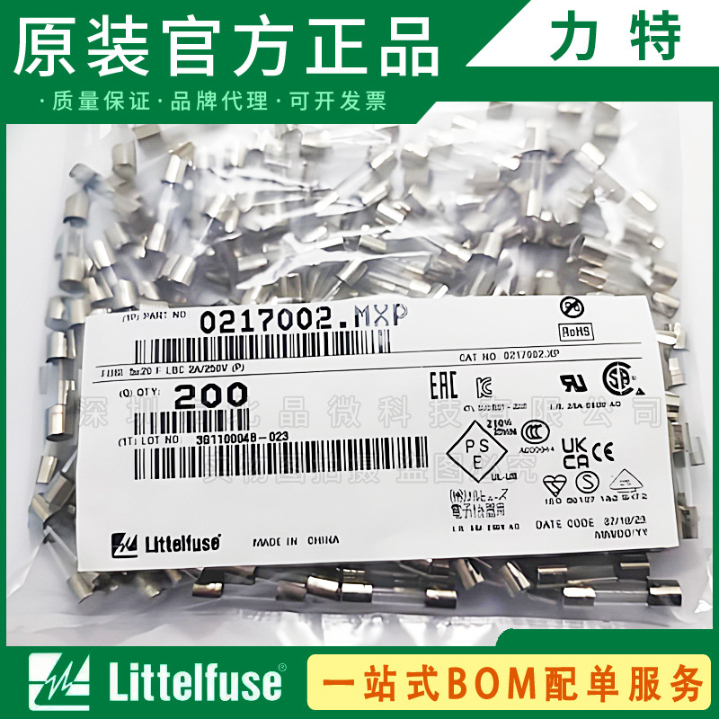 0239001.MXP 原装力特 玻璃管保险丝 慢断 5*20 1A 250V