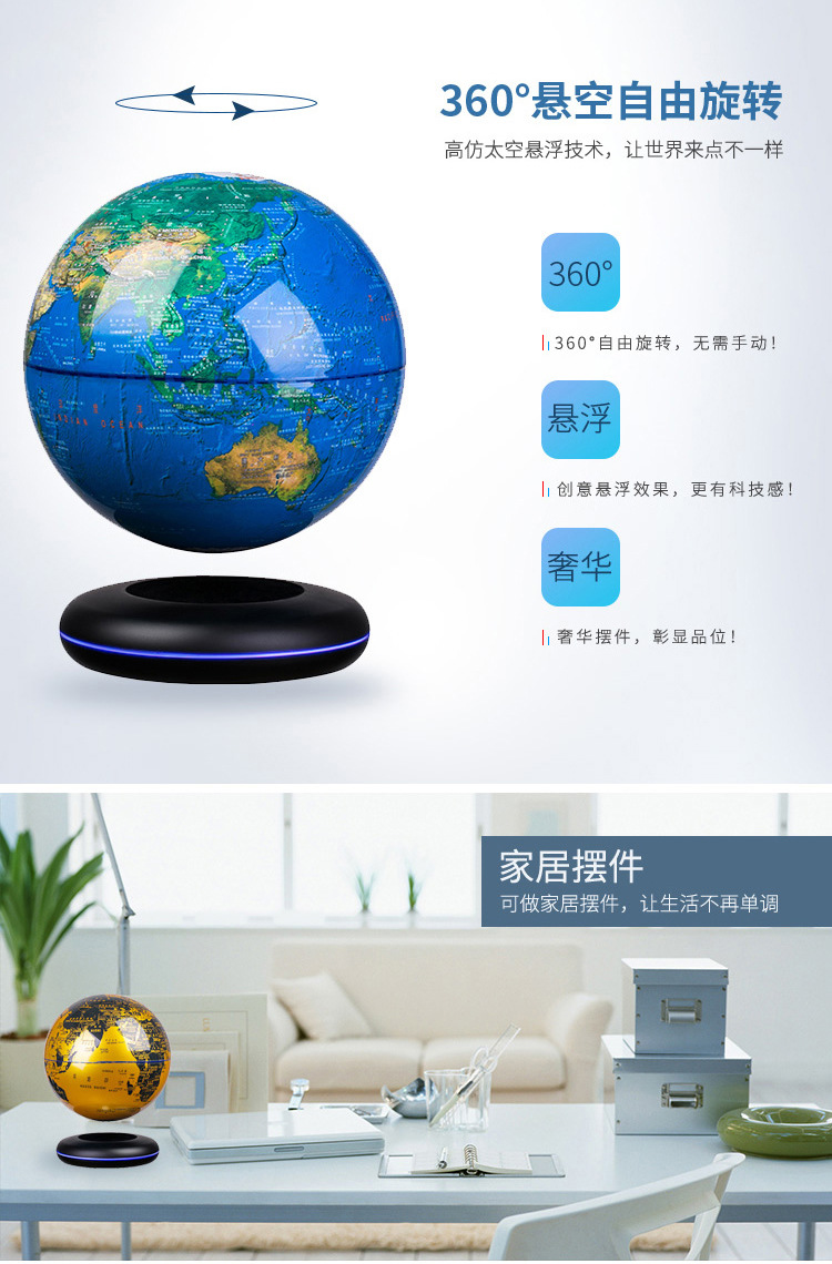 地球儀定稿款_04.jpg