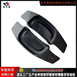 建筑用碳纤维;其他碳纤维材料;中底