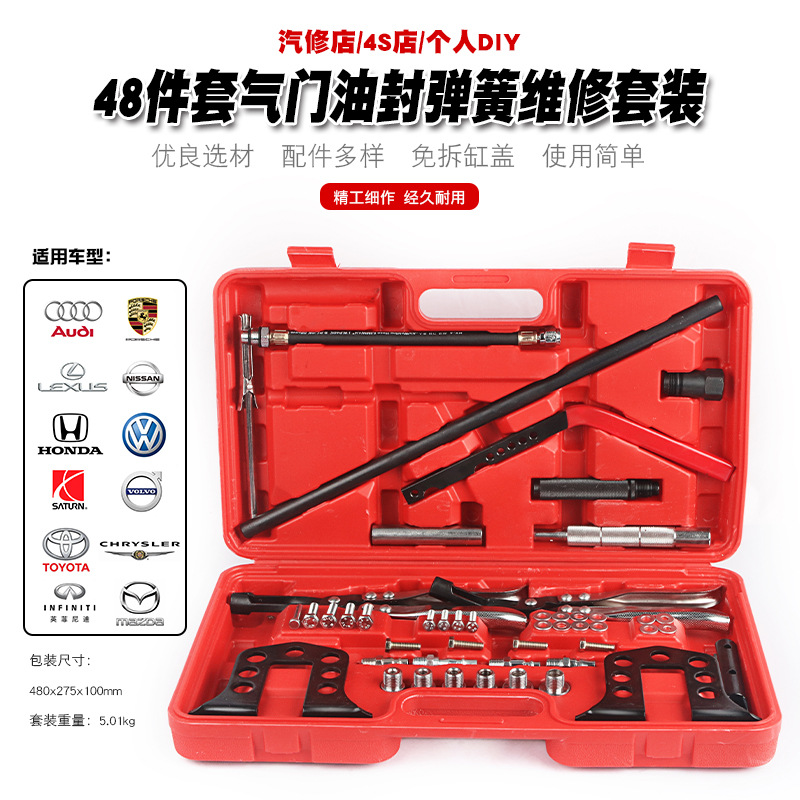 免拆式凡尔钳奔驰宝马奥迪免拆缸盖更换气门油封拆装专用钳子工具