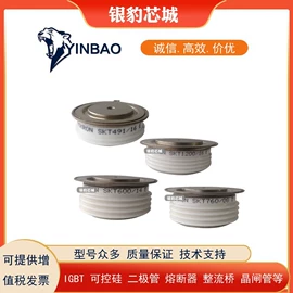 普通晶闸管;高压熔断器;IGBT模块