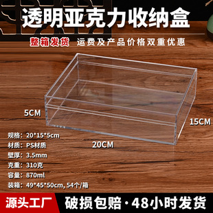 20x15x5cm�F؛������PS͸��ʳƷ�����ķ������ǹ��������ռ{��