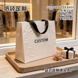高档手提袋纸袋定制服装店白卡纸袋礼品生日小饰品纸袋高级感订制
