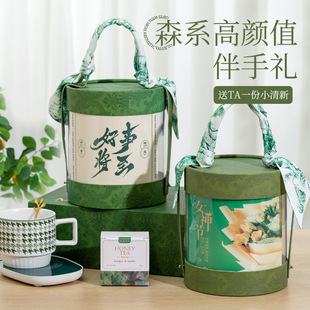 Company Business Gift Set Customer Employee Benefits Birthday Teacher's Day Gift Opening Event Souvenir Customization