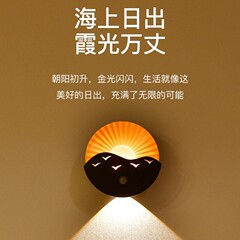 人体センサーナイトライトホームベッドルームベッドサイド廊下階段通路壁ライトクリエイティブリモコン雰囲気照明