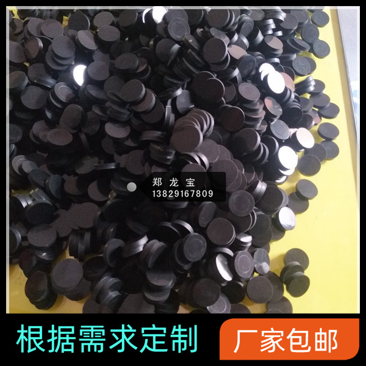减震防滑硅胶脚垫 耐高温硅胶脚垫 硅胶垫圈 圆形硅胶垫脚