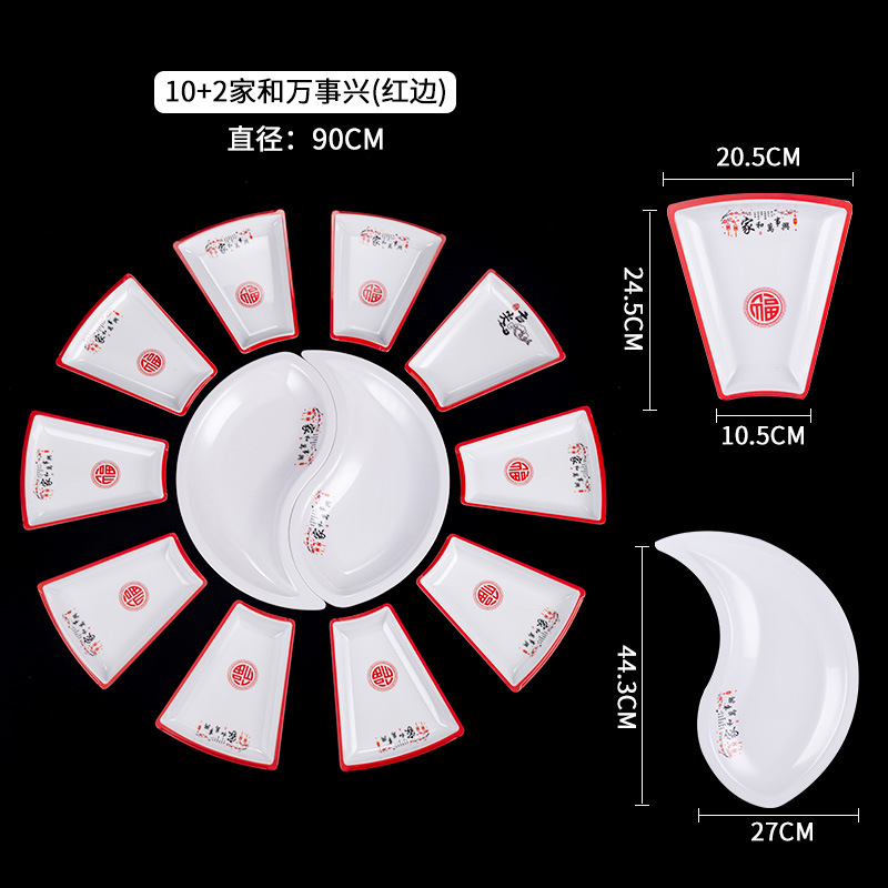 홈 및 10 외부 디스크 + 2 내부 디스크
