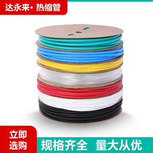 ��s�ܽ^����ڏ���ɫ��ɫptfe�Ӻ񔵓�����ˮ���z���ı��տs