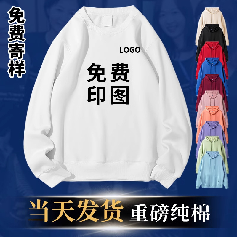 Wei Yi Custom Work Class Clothes Printing Figure logo Custom DIY Clothes Classmate Party Pullover Hoodie Coat