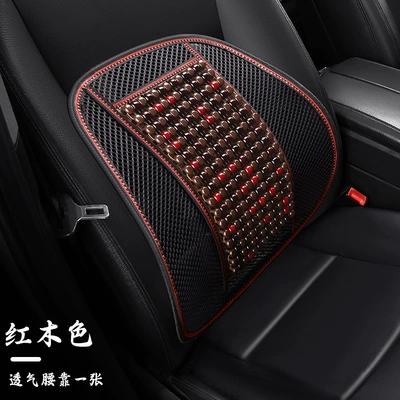 Cool pad beads car cushion high quality - 25-types-of-wooden-beads-lumbar-supports-red