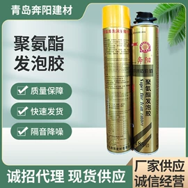 建筑用粘合剂;喷涂工具;砂浆