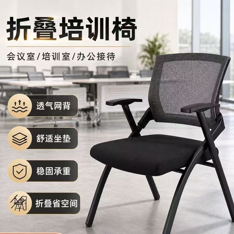Training chair with writing board, foldable training table and chair, integrated table and stool, conference room student chair with table board, conference chair Training chair with writing board, foldable training table and chair, integrated table and stool, conference room student chair with table board, conference chair