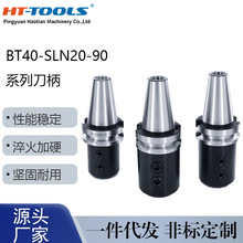 BT40-SLN20-90�ȹ�ʽ���� �m���U荿���� �߾����ٔ��ص���