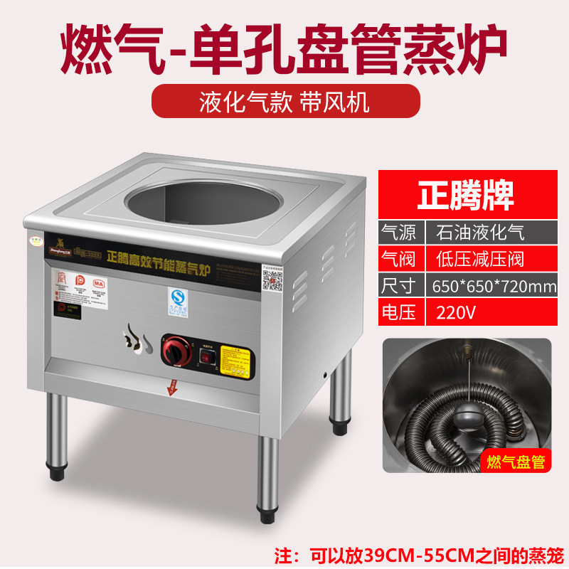 코일 단일 구멍(팬 포함)/액화 가스