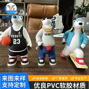 Դ�^�S�ҳ��湫��ä������pvcܛ�z���z���w���k�[��ע��ӡˢlogo
