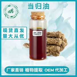 植物香料;香薰;香薰蜡烛工具