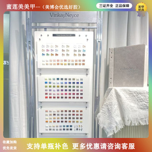 ��ƷVinkayNeyceޱ����˹175ɫ�����z�����b���׵ꌣ��2025��߶�
