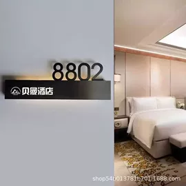 装饰挂牌;门牌;铭牌