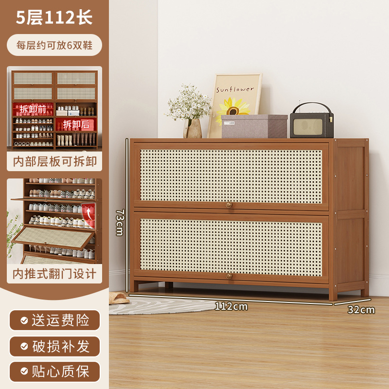 브라운 [플라스틱 등나무 문 확장 버전] 5겹 길이 110cm (넓이 32CM)