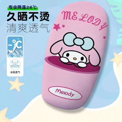 Electric car cushion, Theme Electric Car Seat Cover