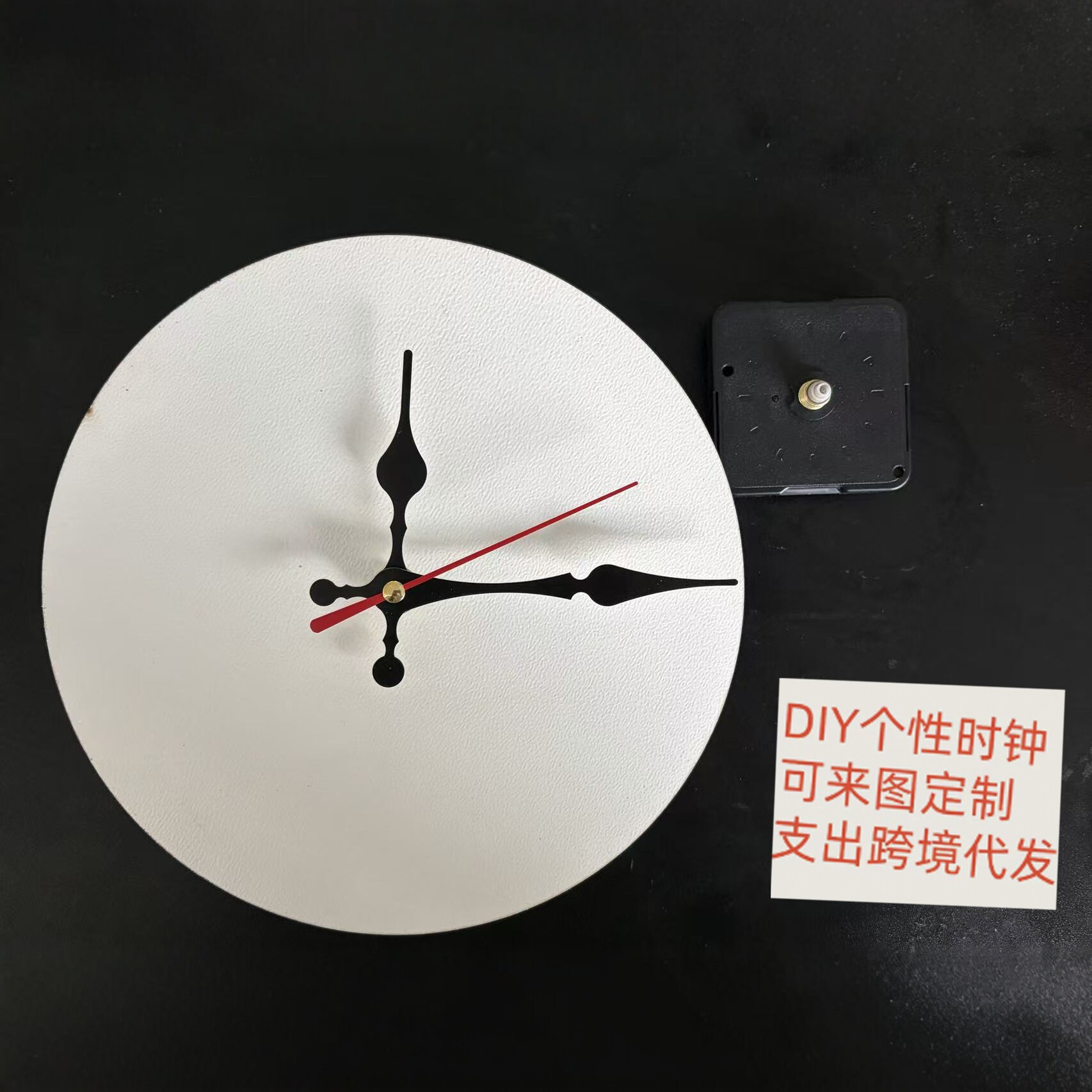 电商跨境代发木质纯白款挂钟diy手工表盘空白钟表可印刷图案钟