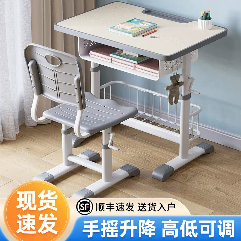 儿童学习桌书桌中小学生家用升降工型款作业辅导班学校款免安装