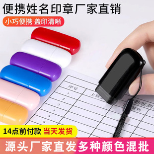 Personal Name Seal Personality Signature Seal Name Seal Photosensitive Seal Signature Artifact Seal Nurse Seal Wholesale