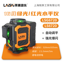 �Rِˮƽ�x16���G��LSG6720�߾��ȏ��⼚������t�⾀�N���N�؃x
