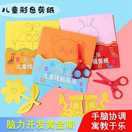 其他美术用品;调色用品;美术颜料