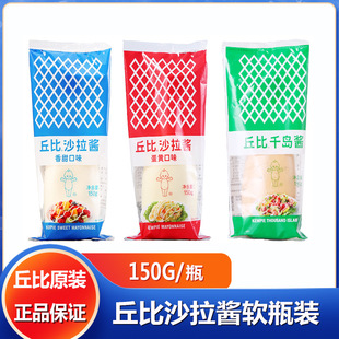 �������ɳ���u150g���S�uǧ�u�uԭζɳ���u�D��ƿ�b�߲�ˮ������