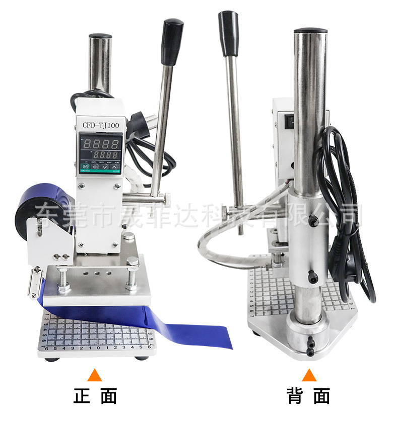 白色手动烙印机详情_11.jpg