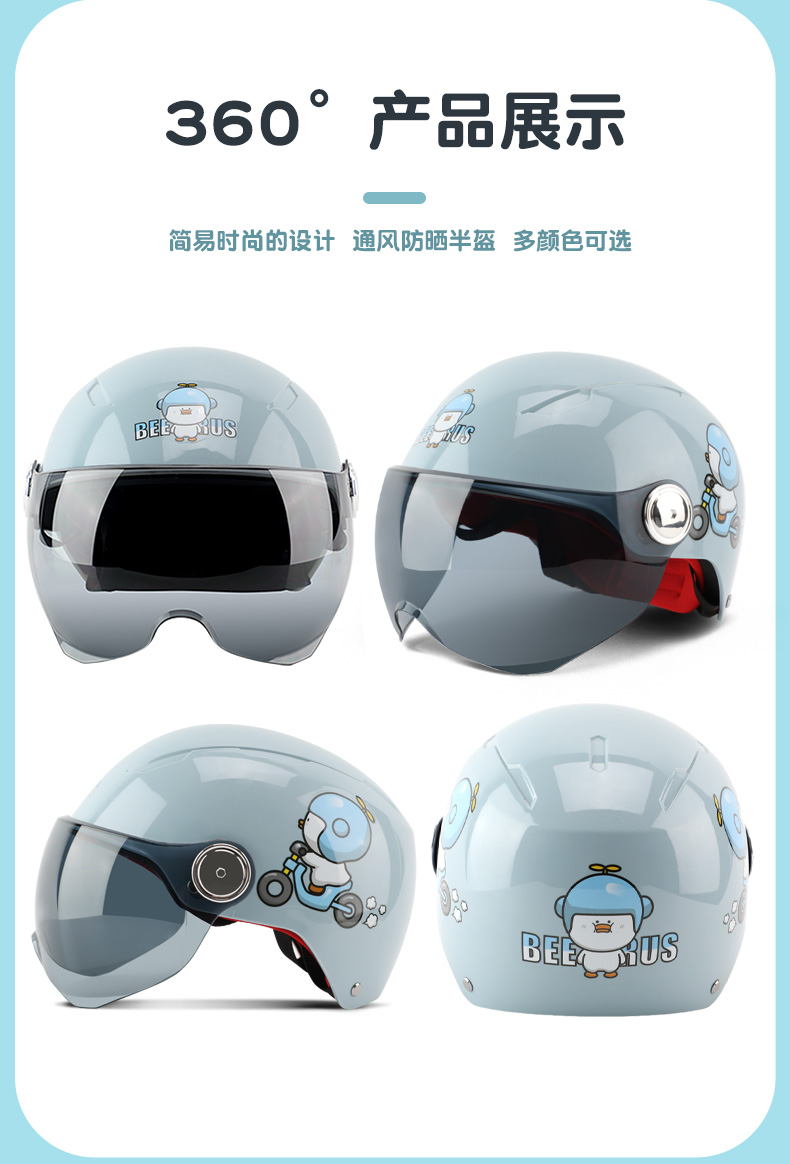 3C Certified Children's Helmet for Electric Vehicle, 3-12 Years Old